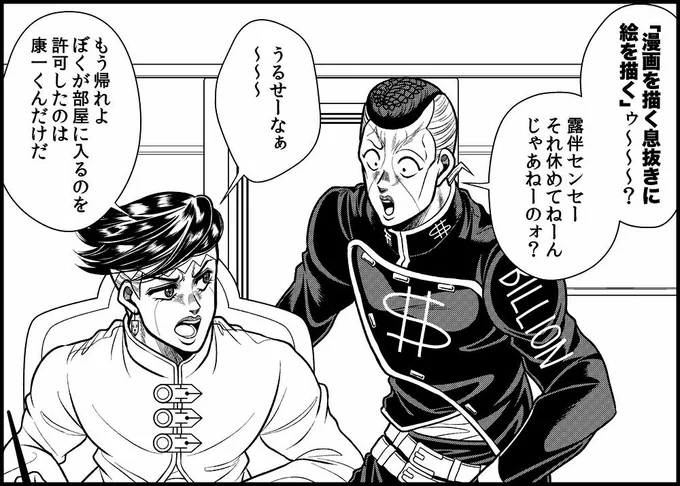 一度でも絵を描けばきっとわかるだろうよ(露+億) 
