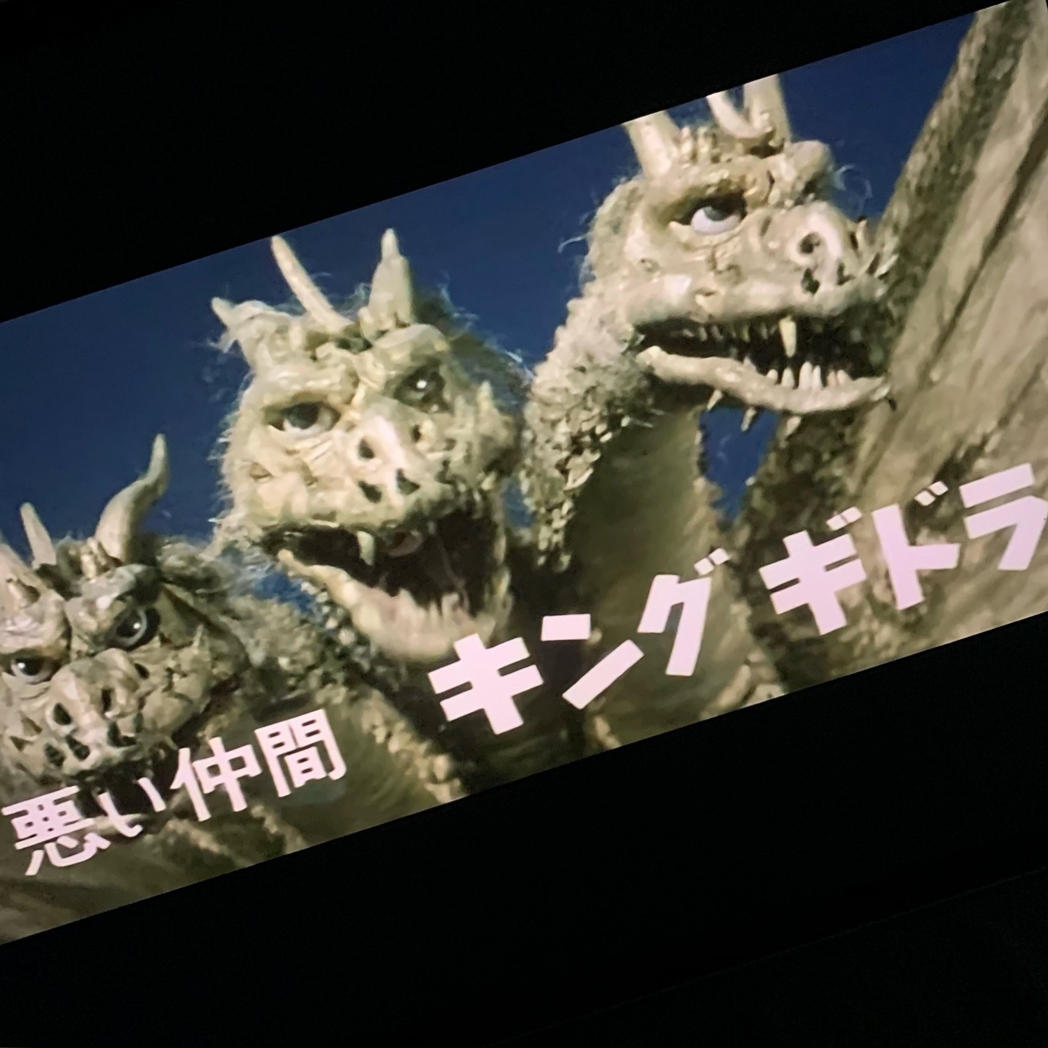 Fat Dragon 悪い仲間 Kgdr さん すでに1972年ごろから 悪そうな奴は大体友達 だったようです Zeebra キングギドラ ガイガン ゴジラ対ガイガン Fat Dragon 悪い仲間 Kgdr さん すでに1972年ごろから 悪そうな奴は大体友達 だったようです Zeebra キングギドラ ガイガン ゴジラ対ガイガン