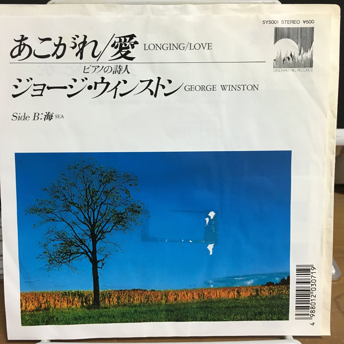 山下達郎 サンデー ソングブック 19年9月22日放送 Vol 1406 リクエスト 棚からひとつかみ Sundaysongbook 10ページ目 Togetter