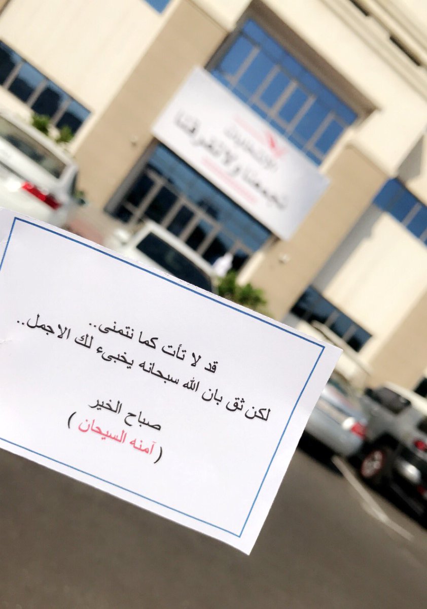 amna_aum's tweet photo. مع بدابة اسبوع حافل .. صباح الخير❤️ https://t.co/Qbz89tMzzY