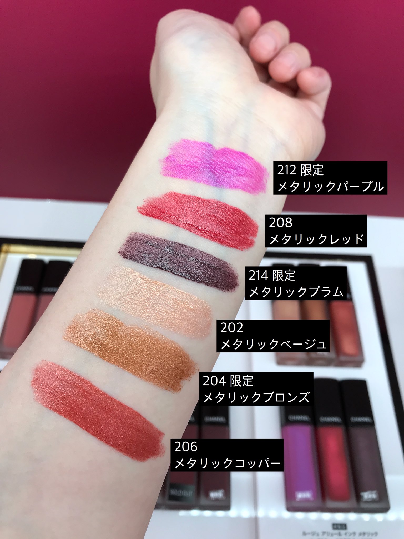 ルージュアリュールインク(シャネル)の通販・口コミ | 化粧品