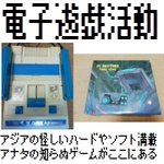 ハックロムに関連する9件のまとめ Togetter ハックロムに関連する9件のまとめ Togetter