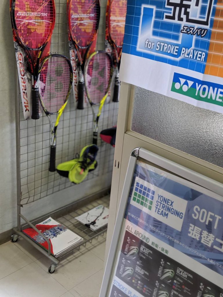 yonex_jp tweet picture