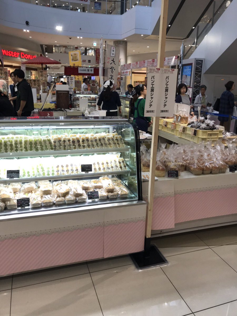 あや 今日も早朝パン屋してきました 本日22日まで 私が勉強させていただいている那珂市パン工房シャンテが イオンモール つくばのスィーツフェスタに出店しています 新作 オレンジペコトースト と シャンテのいとこトーストの画 お彼岸なんで那珂