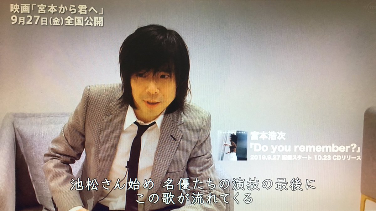 宮本浩次 ＃エレカシ沼 スーツの肩のラインが凄く好き。細くて華奢で