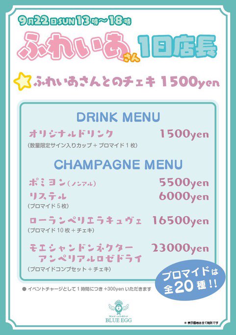 Twitterのコスプレ画像5