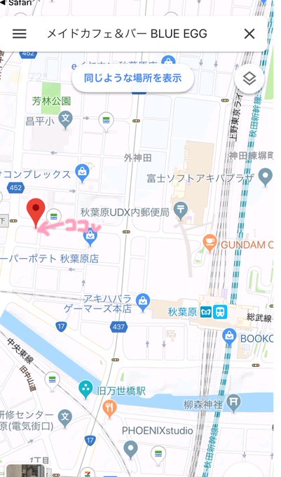 Twitterのコスプレ画像6