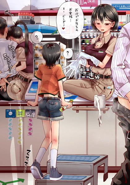 #新規フォロワーさん向けに過去作を上げてみる 