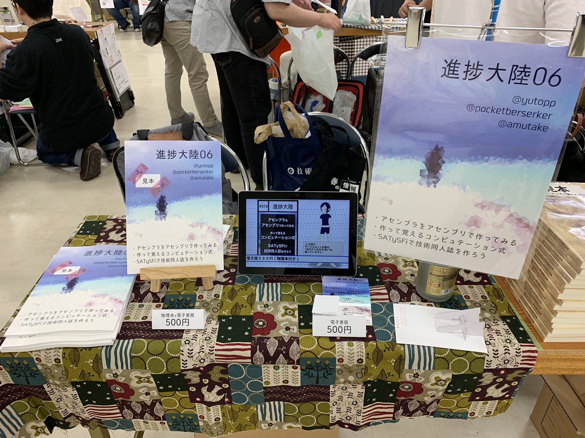amutake_s's tweet photo. す01Dでお待ちしております https://t.co/G7QP5q6Uda