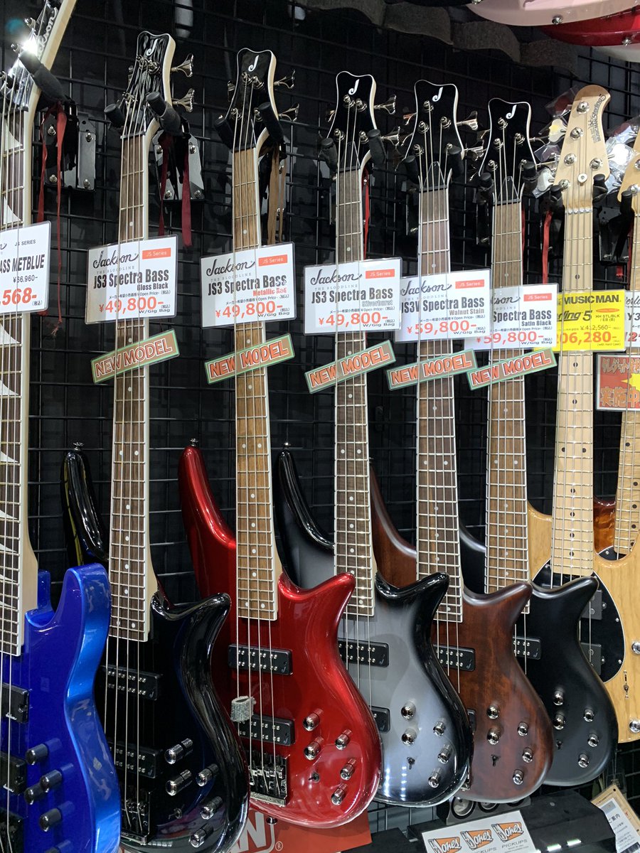 gakkicenter's tweet photo. Jackson新製品Spectra Bassが入荷致しました!
多機能かつハイ・コストパフォーマンスを実現したモデルです!
#jacksonguitars #guitar #guitars #music #musician #artist #rock #metal #blues #japan #usa #theelementsoftone #tone #electricguitar #electricbass #bass #bassguitar #js3 #js3v https://t.co/37jJ2bsTzp