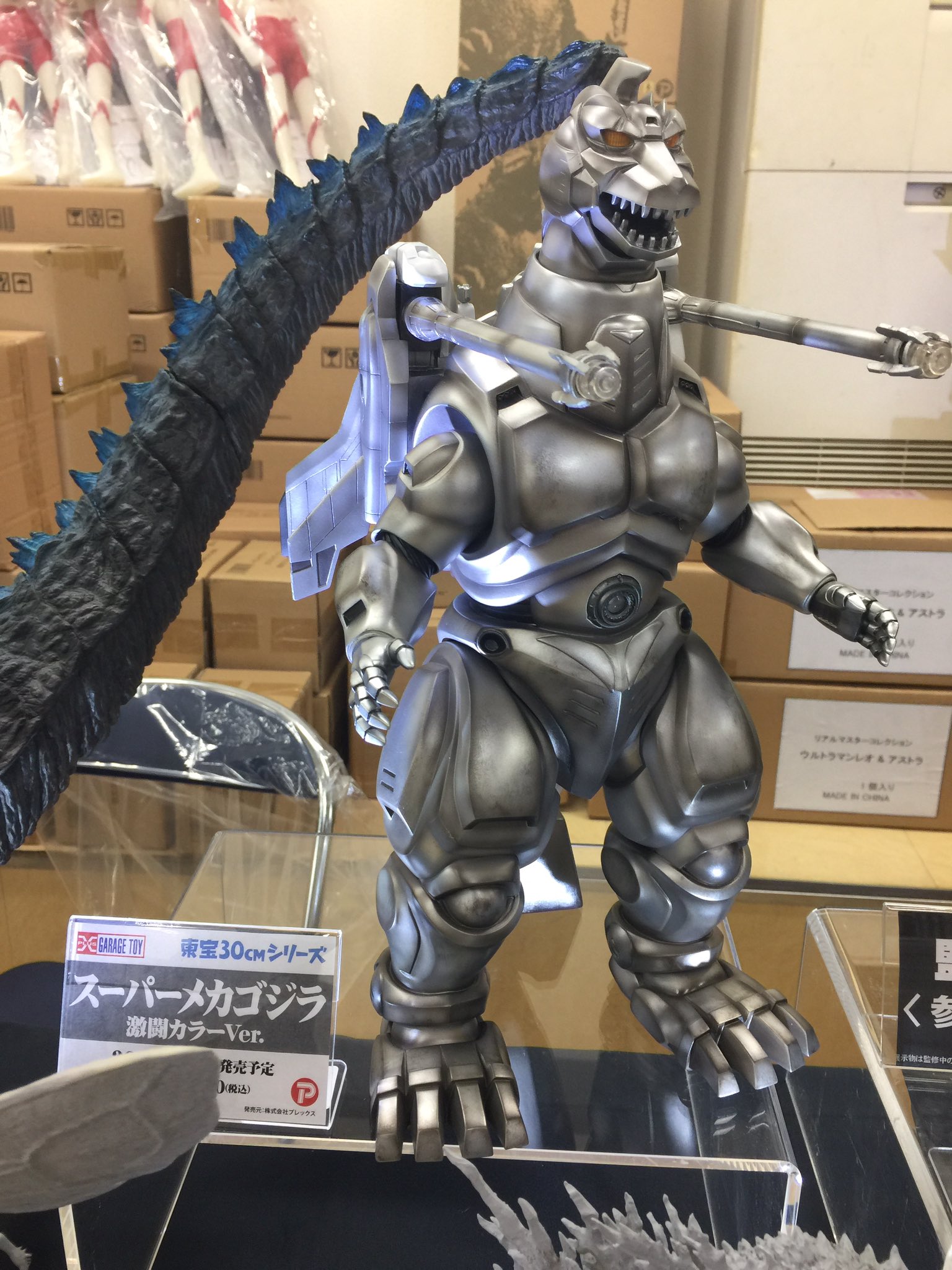 いつでもポイント10倍 少年リック 東宝30cmシリーズ スーパー