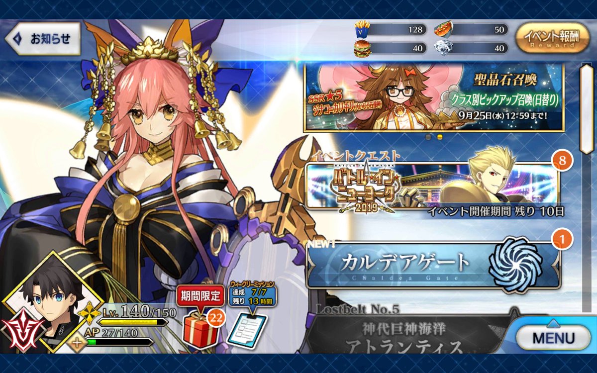 クリムゾンナイト tweet media