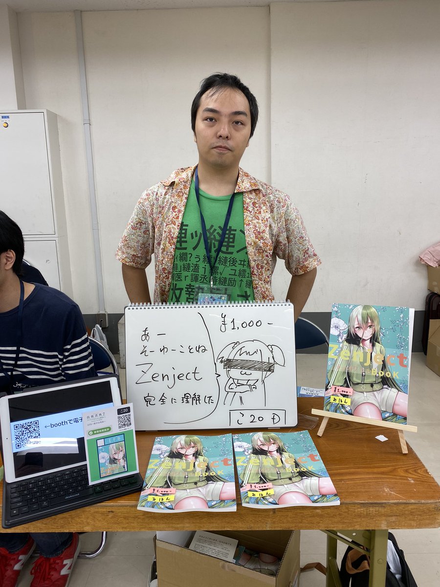 monry's tweet photo. こんな感じで、2階「こ20」にてお待ちしております！
#技術書典 #Unity #Zenject https://t.co/tUs8tcsWS3