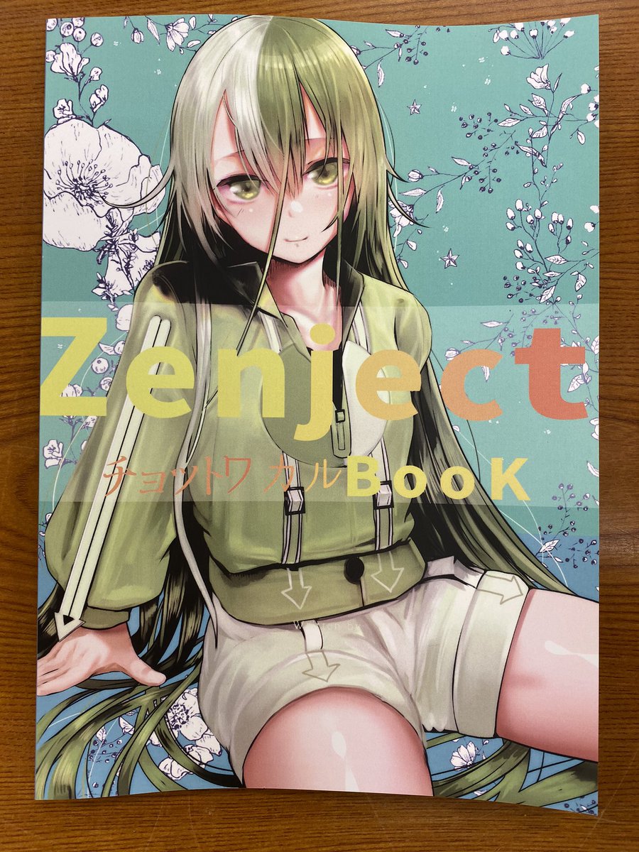 monry's tweet photo. こんな感じで、2階「こ20」にてお待ちしております！
#技術書典 #Unity #Zenject https://t.co/tUs8tcsWS3