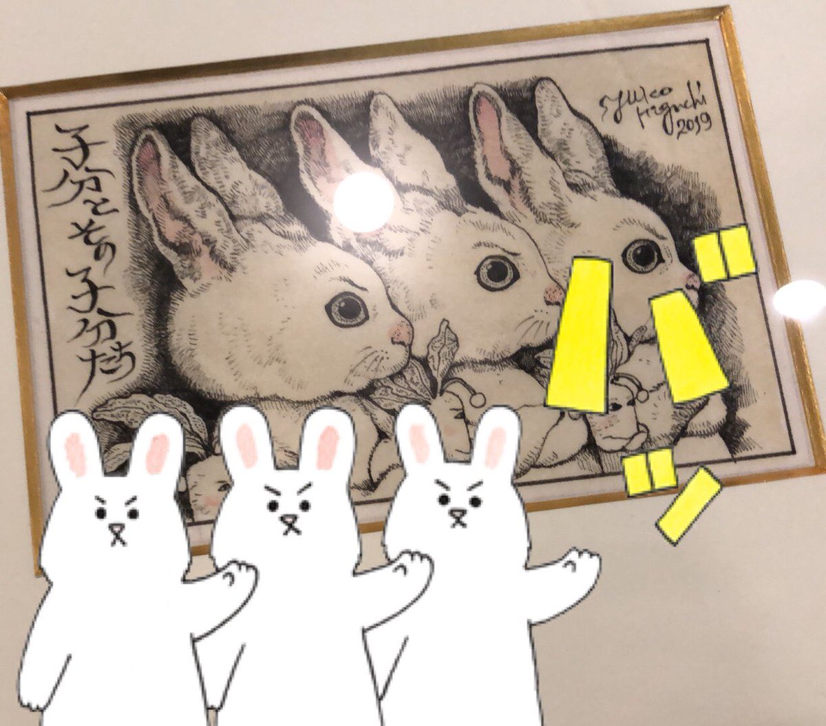 本日より #ボリス雑貨店キューライス展 にて #チャチャ・チャー子 の先行発売を開始します。わたしは #ドンウッサ #フィッケルペルネンクス などの作品によせた作品を描きました。
#キューライス #ボリス雑貨店 #ヒグチユウコ 