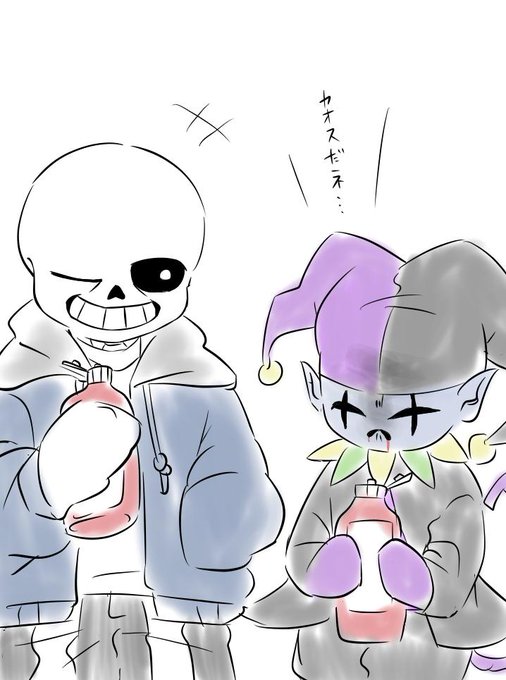 ジェビルのtwitterイラスト検索結果 ジェビルのtwitterイラスト検索結果