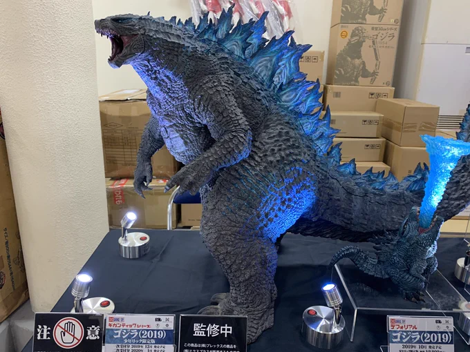 Kaiju News Outlet on X: 