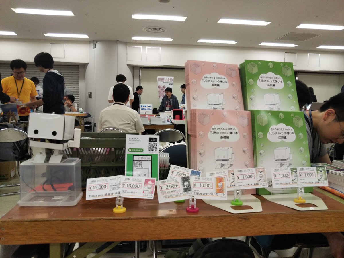 hayakumi8893's tweet image. 超ギリギリで準備終わった！
#技術書典 #TJBot #TJBotzero