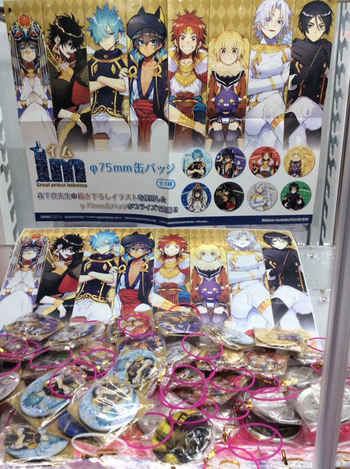 森下真さん がハッシュタグ Im をつけたツイート一覧 1 Whotwi グラフィカルtwitter分析