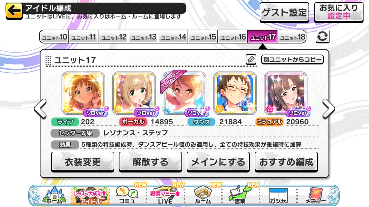 ユーフォリア 夜のみ浮上 おはようございます 今日で無料10連終了ですね グラデーションに光り輝く キラキラ した5人でtrue Colors 無償と無料で迎え入れたアイドル達の物語 ありがとうデレステ ヽ デレステスクショ朝の1枚 まいにちかれん ユーフォリア 夜のみ浮上 おはようございます 今日で無料10連終了ですね グラデーションに光り輝く キラキラ した5人でtrue Colors 無償と無料で迎え入れたアイドル達の物語 ありがとうデレステ ヽ デレステスクショ朝の1枚 まいにちかれん