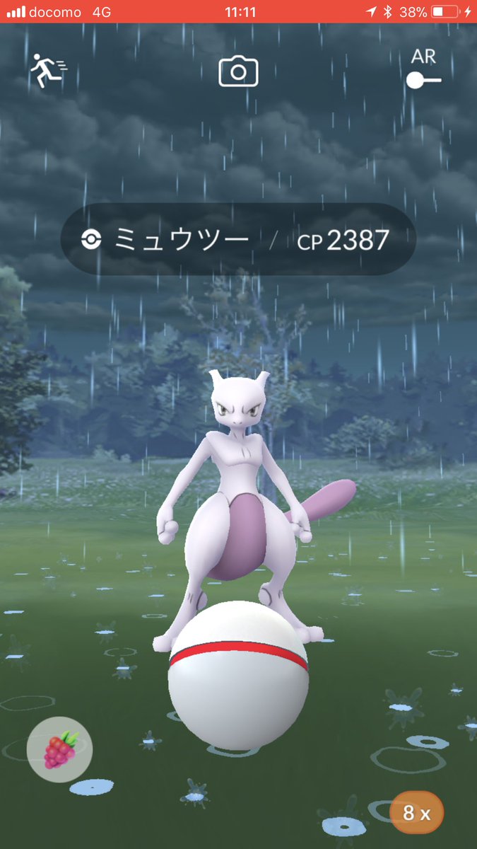 倭鈴 Goと剣盾 ポケモンgo話 たった今 個体値100 サイコブレイクミュウツー ゲットしました Exレイドでもゲットしているので これで2体目となります ポケモンgo ミュウツー サイコブレイク