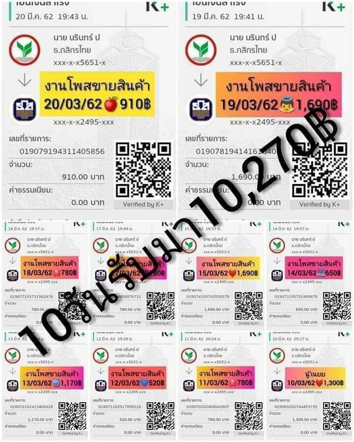 น้องเเมวมาช่วยหาเงินค่ะ! tweet media