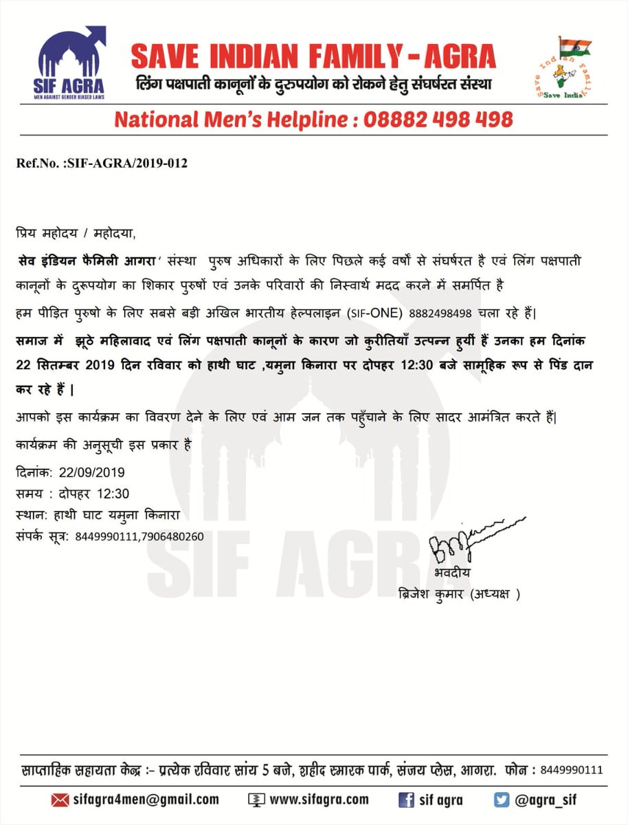 agra_sif's tweet photo. https://t.co/tRsHSBJTv9