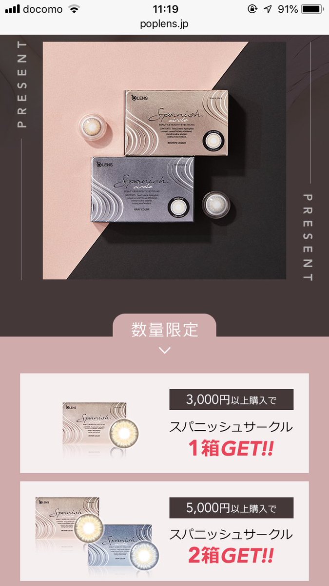 本日完売 tweet media