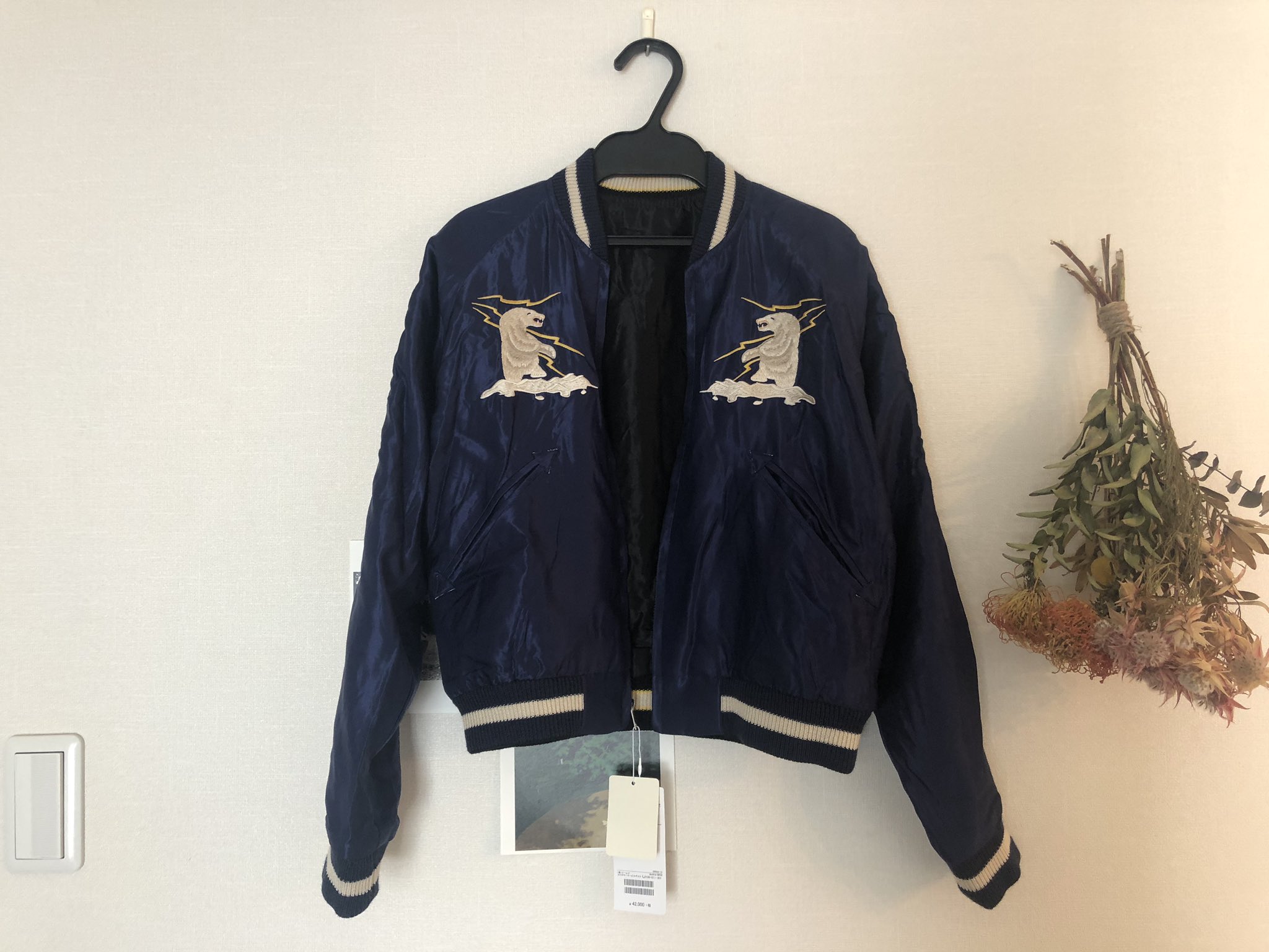 Kerberos テーラー東洋とbeamsコラボのスカジャンをゲットしたので見てほしい 柄が最高にかわいい 犬ぞり 謎のクマ ということで勝手にザ テラースカジャンと呼ぶことにきめました キッズサイズだから小柄なわたし