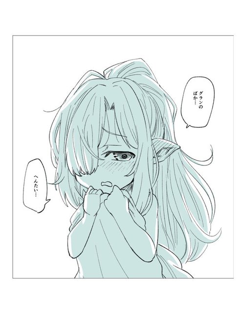 隅っこで何もしてないので事後ニオ描きました 