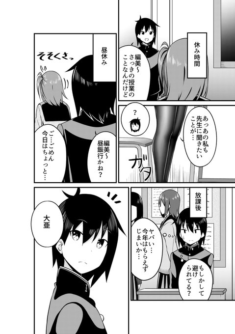 ぐらんで 8 14タイツ三姉妹イラスト本 Gggrande さんのマンガ一覧 古い順 10ページ ツイコミ 仮 ぐらんで 8 14タイツ三姉妹イラスト本 Gggrande さんのマンガ一覧 古い順 10ページ ツイコミ 仮
