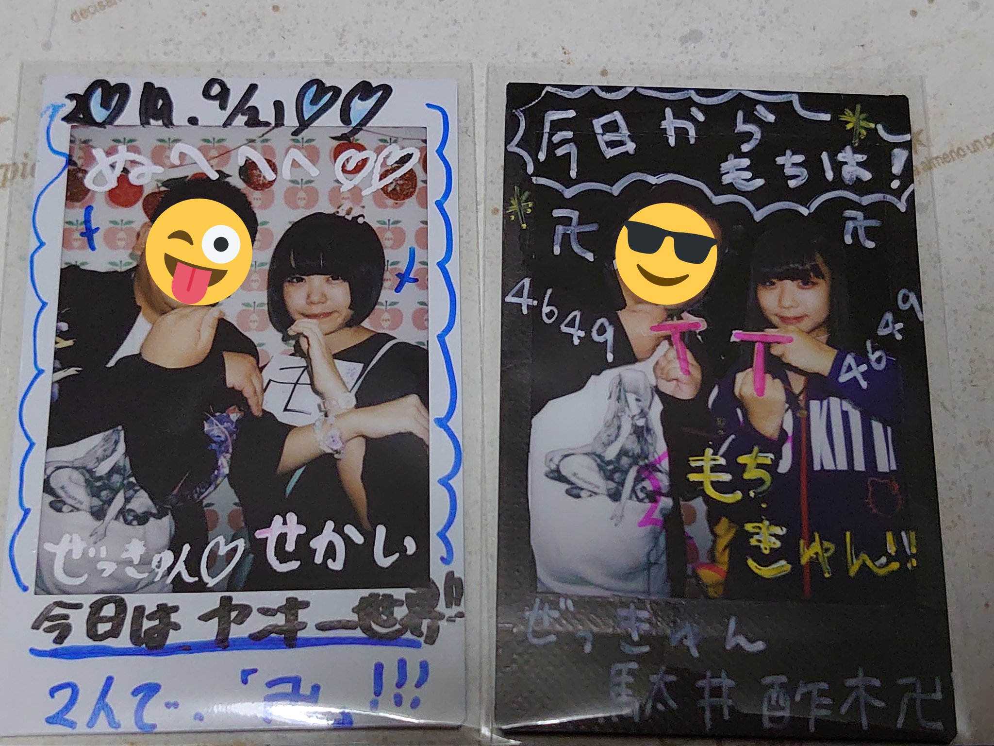 ぜっきゅん♡💘(Z♡) on X: 