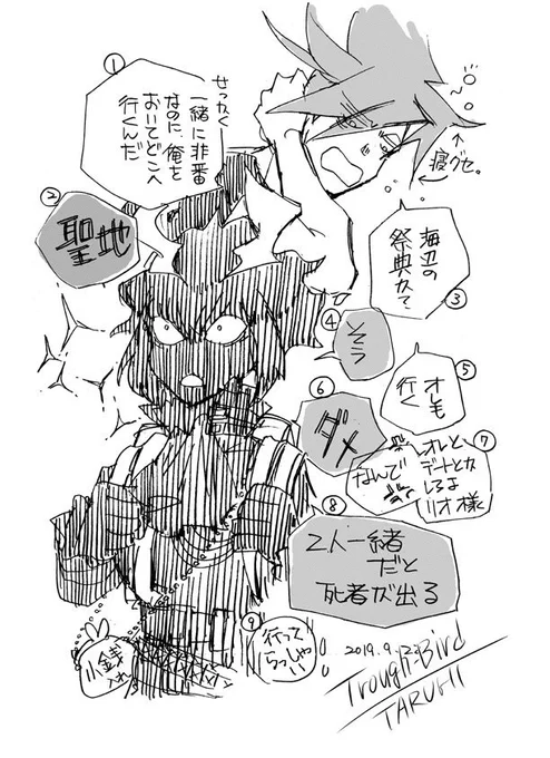 【プロメア】ガロリオ日記③ #ガロリオ #プロメア #ガロ・ティモス #リオ・フォーティア https://t.co/P7QXmIKbsl 