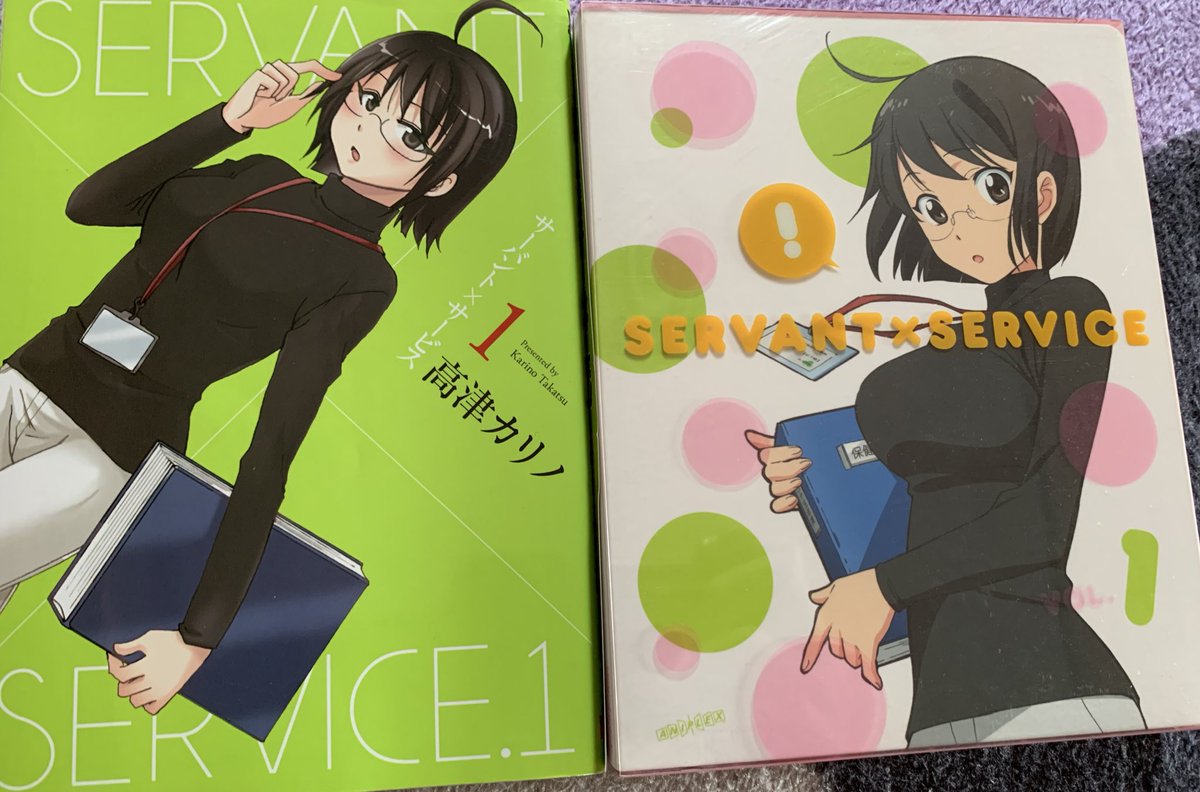 برچسب サーバントサービス در توییتر