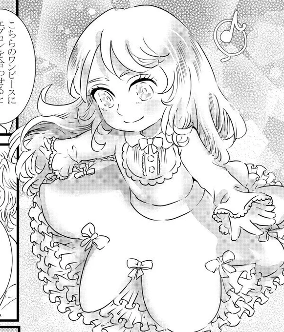 ティア原稿進捗
女の子描くの楽しいです 