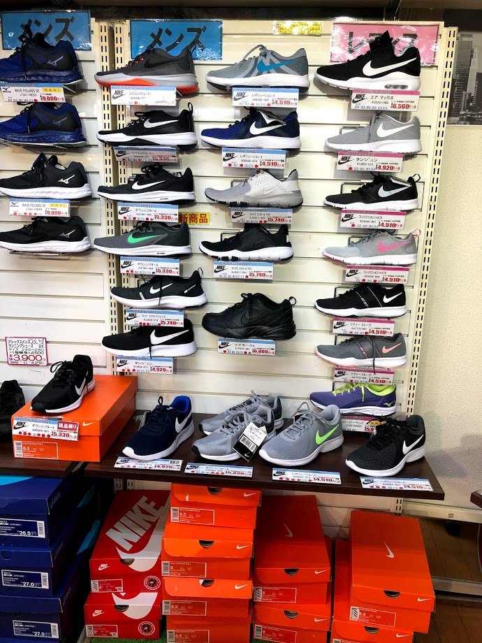 多慶屋 たけや 53週連続プレゼントキャンペーン実施中 本日９月２２日は フィットネスの日 自分にピッタリのスニーカーを探してウォーキングから始めませんか 本館ｂ棟４階では ナイキ アディダス など人気の スニーカー をお取扱い中 在庫