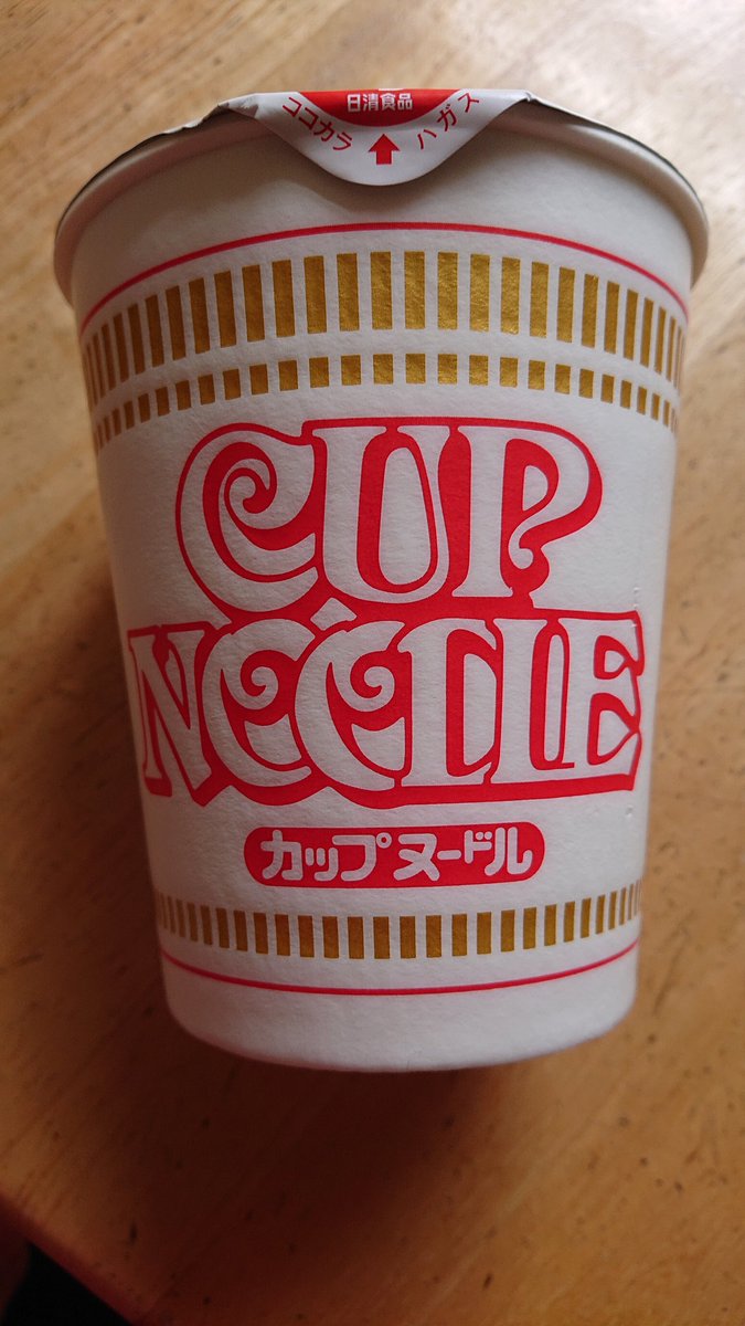 2分がうまいんだよ 2分がうまいんだよ