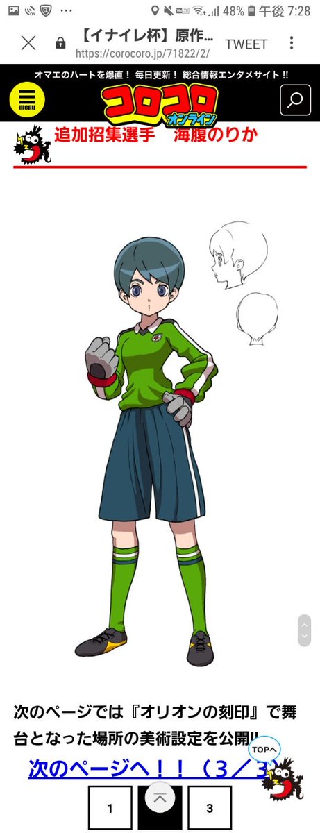 海腹のりかのtwitterイラスト検索結果 古い順 海腹のりかのtwitterイラスト検索結果 古い順