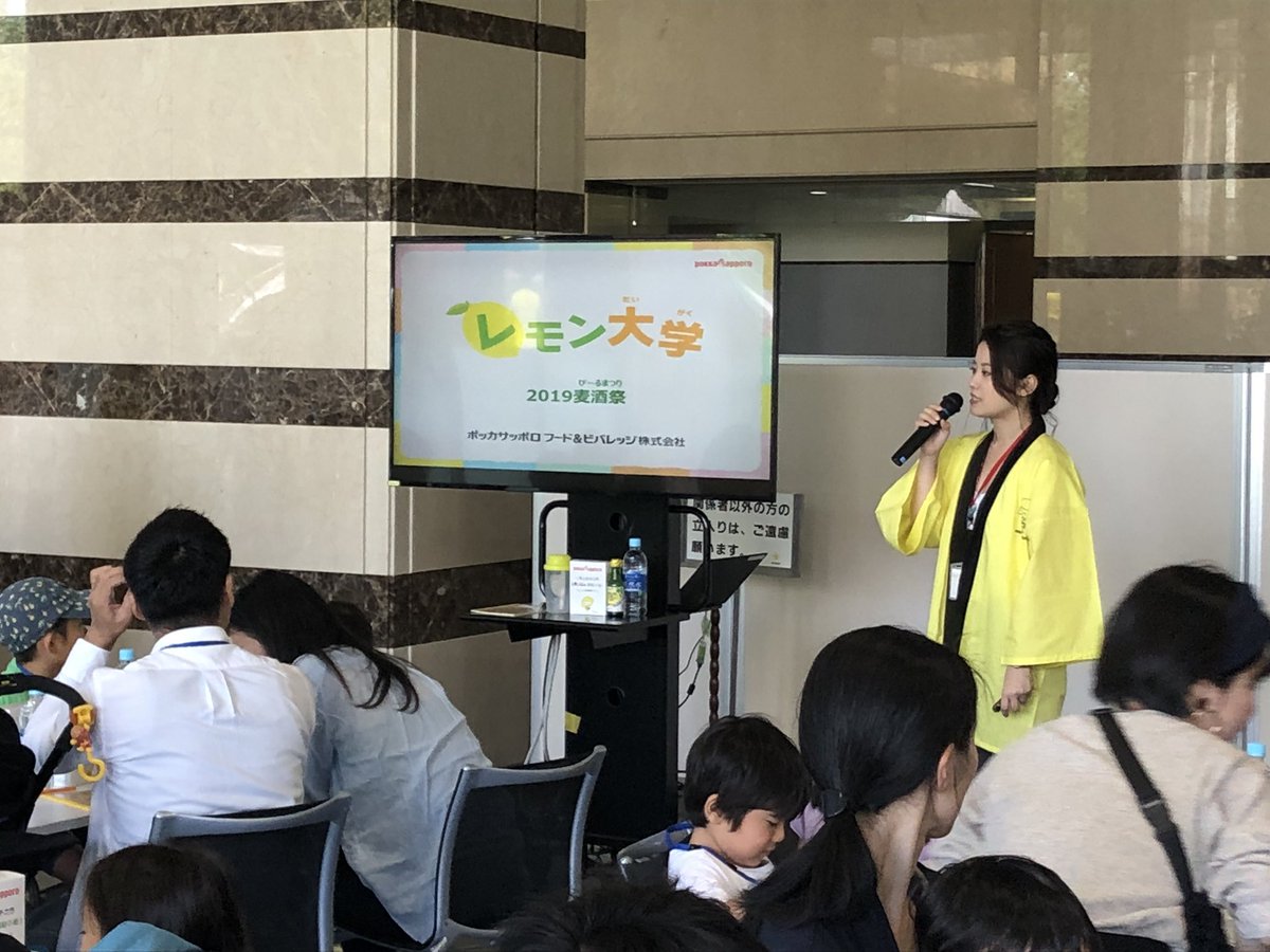YebisuBeerFes's tweet photo. 恵比寿麦酒祭り会場内にあるレモンパークでは、レモンチカラの実験やレモンじゃとの撮影も出来ます^_^
#恵比寿麦酒祭り #あそびとまなびのレモンパーク #レモンじゃ https://t.co/mtWkve1LlJ