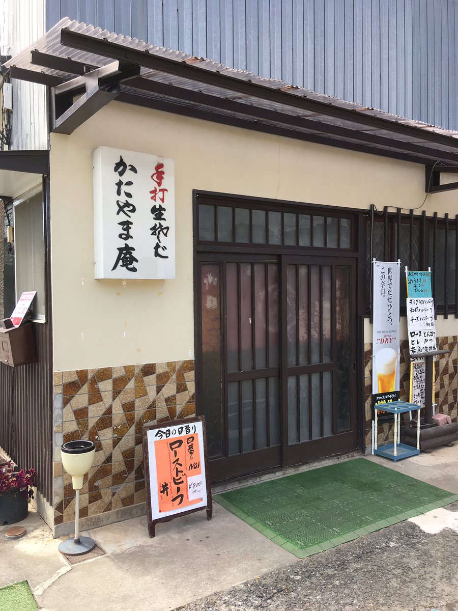 ユルユル ハンバーグが美味い蕎麦屋で幻の人気限定メニューが本日はありました そして誰も蕎麦は食べでいないwww ローストビーフ丼 明日からダイエット かたやま庵 ユルユル ハンバーグが美味い蕎麦屋で幻の人気限定メニューが本日はありました そして誰も蕎麦は食べでいないwww ローストビーフ丼 明日からダイエット かたやま庵