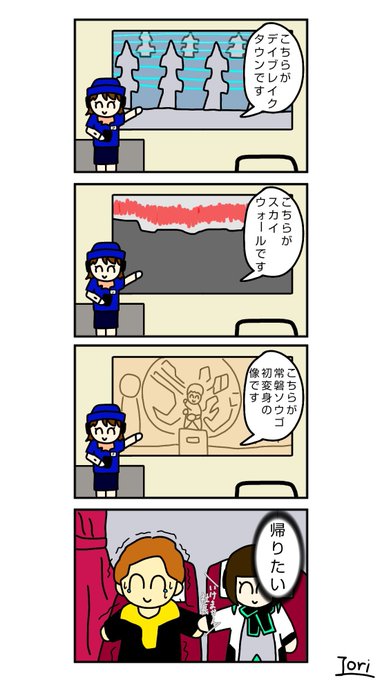 仮面ライダーゼロワン を含むマンガ一覧 リツイート順 16ページ ツイコミ 仮