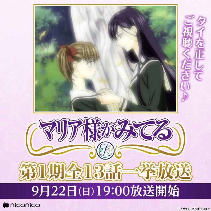 Anime Nbcユニバーサル エンターテイメントジャパン