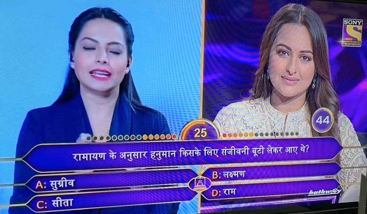 कितने परिवारों में बच्चों को हमारे पूर्वजों की कथाएँ सुनाई जाती हैं? राम कृष्ण की कथाएँ कहना सुनना जिस शिक्षित समाज में आज भी पुरातनपंथी होने का द्योतक हो,वहां सोनाक्षी सिन्हा जैसा उत्तर ही मिलेगा! अपने धर्म प्रतीकों संस्कृति के प्रति उपहास /उदासीनता में पली पीढ़ी का यह कटु सच है