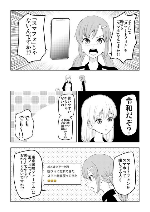くろはさん の人気ツイート 2 Whotwi グラフィカルtwitter分析 くろはさん の人気ツイート 2 Whotwi グラフィカルtwitter分析