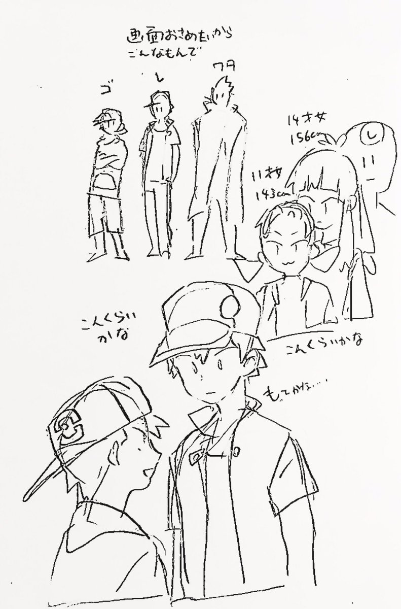 もうわかんねえから 適当でいいや 