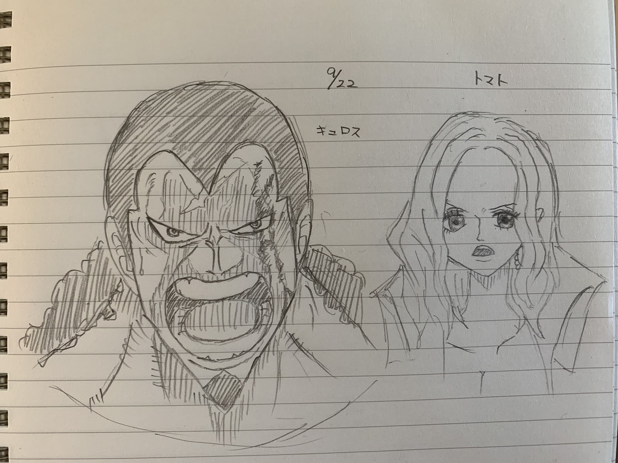 麦わらのけい 9 22 レベッカのお父さんキュロス コビーが大切に思うトマトさん誕生日おめでとう 娘を守る為に闘い続けたお父さん めちゃくちゃかっこいい トマトさんはコビーくん見るとえっち と連呼する海軍の女の子です ワンピース