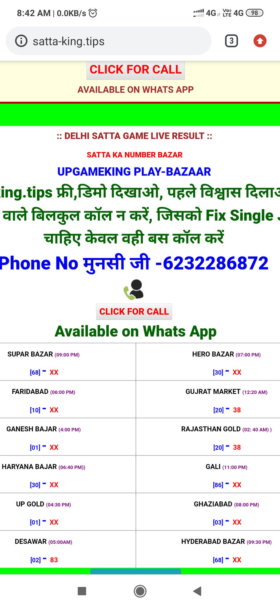 Satta King Tips T Co 41nycrk8bi T Co P4kh7zuv99 Twitter
