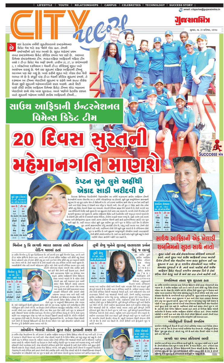 DevelopedSurat's tweet photo. #Indian_Women_Cricket_Team reached #Surat

for our #1st_International_Cricket_Match v/s #South_Africa

#Practice_Match #Today 2:30pm @ #LalbhaiContractor_Cricket_Stadium 

#Free_Entry

@Divya_Bhaskar #Gujaratmitra @DainikBhaskar #yes_icc @BCCIWomen @SACricketmag @BCCI @BCCI_Tweet https://t.co/3SauCek1Is
