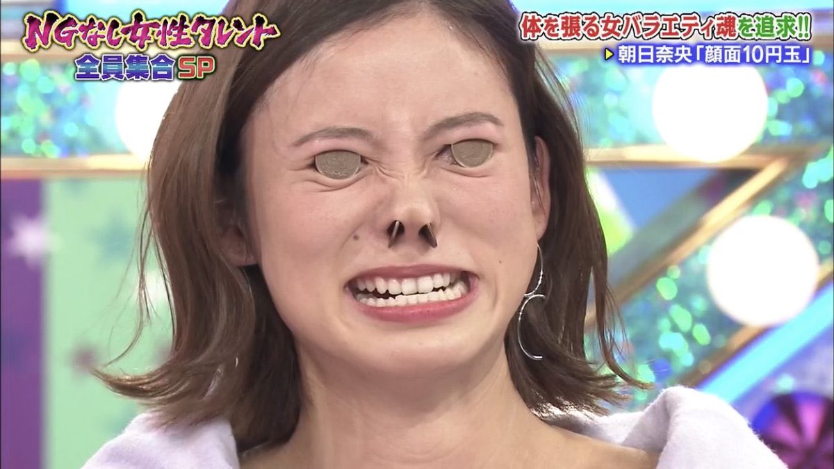 デコノフげんちゃんz En Twitter 朝日奈央は鼻と目に10円玉挟むし 百田夏菜子はエクボに1円玉挟むし 日出高校すげえなってなっとる 朝日奈央 百田夏菜子 T Co Oth09old2y Twitter