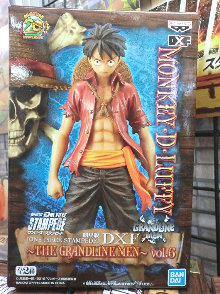 宇都宮鑑定団江曽島店 على تويتر アミューズ入荷情報 劇場版 One Piece Stampede Dxf The Grandline Men Vol 6 ルフィ バギー アミューズ景品 Ufoキャッチャー 鑑定団 フィギュア ワンピーススタンピード Dxf ルフィ バギー T Co Wdaoqxxtch